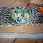 Пиробатерия 150 изстрела