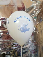 Балон АЗ СЪМ МОМЧЕ