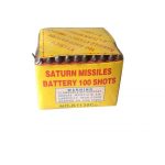 Пиробатерия Катюша 100 изстрела