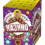 Пиробатерия Казино 16 изстрела