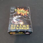 Пукащи пръчици