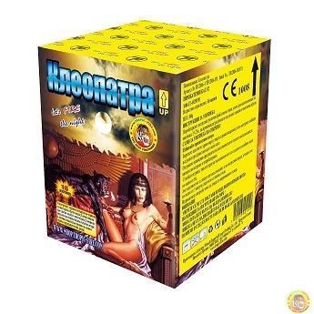 product_38381-1.jpg Пиробатерия Клеопатра 16 изстрела - Image 1