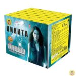 Пиробатерия "Никита" - 36 изстрела