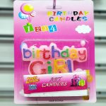 свещичка за рожден ден с надпис Нощна Фиеста Кашонът