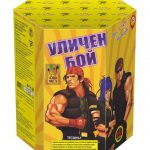 фойерверки пиробатерии Нощна Фиеста Кашонът