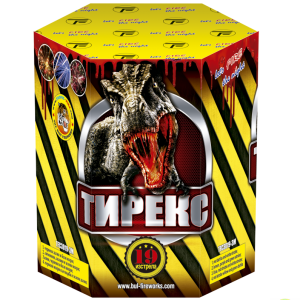 Пиробатерия Тирекс, 19 изстрела