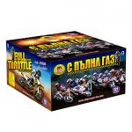 фойерверки пиробатерии Нощна фиеста Кашонът