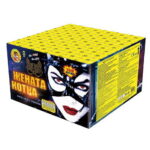 фойерверки пиробатерии Нощна фиеста Кашонът