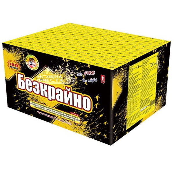 фойерверки пиробатерии Нощна фиеста Кашонът