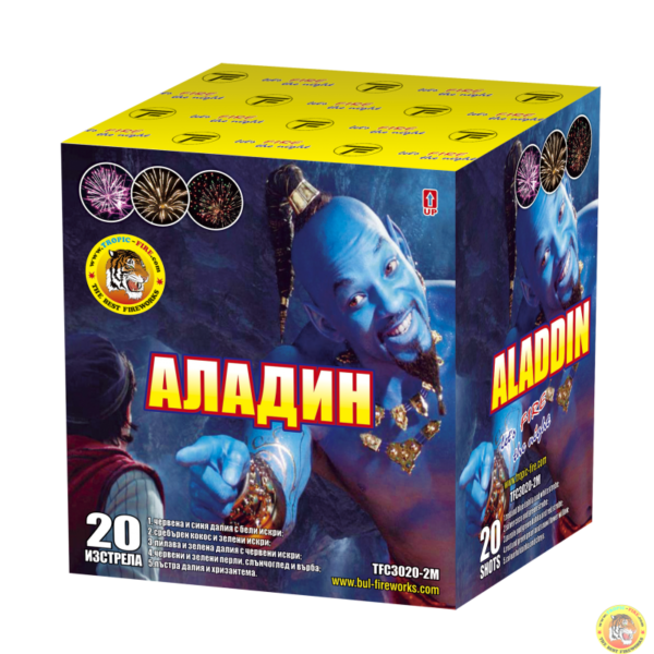Фойерверки пиробатерия Аладин Нощна фиеста Кашонът