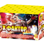 фойерверки пиробатерии Х фактор 88 изстрела Кашонът Нощна фиеста