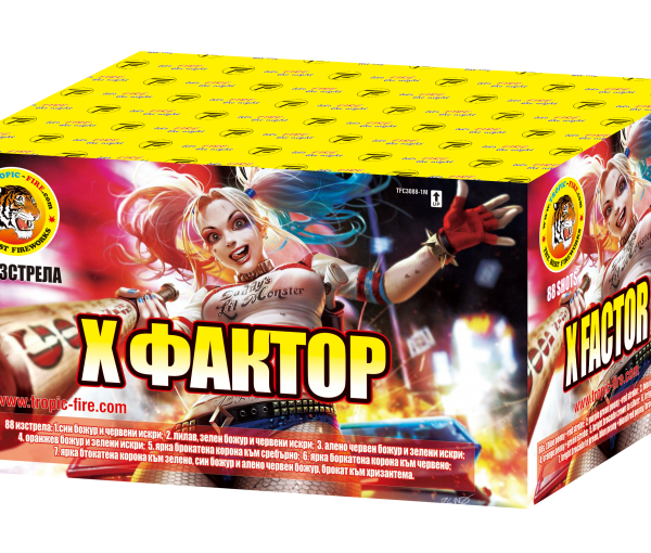 фойерверки пиробатерии Х фактор 88 изстрела Кашонът Нощна фиеста