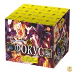 Пиробатерия фойерверки заря 24 изстрела Кашонът Нощна фиеста