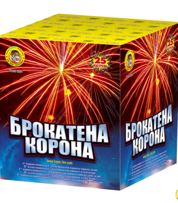 Фойерверки пиробатерия Брокатена корона Нощна фиеста Кашонът