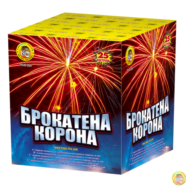 Фойерверки пиробатерия Брокатена корона Нощна фиеста Кашонът