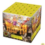 Пиробатерия Покана за парти фойерверки заря Нощна фиеста Кашонът