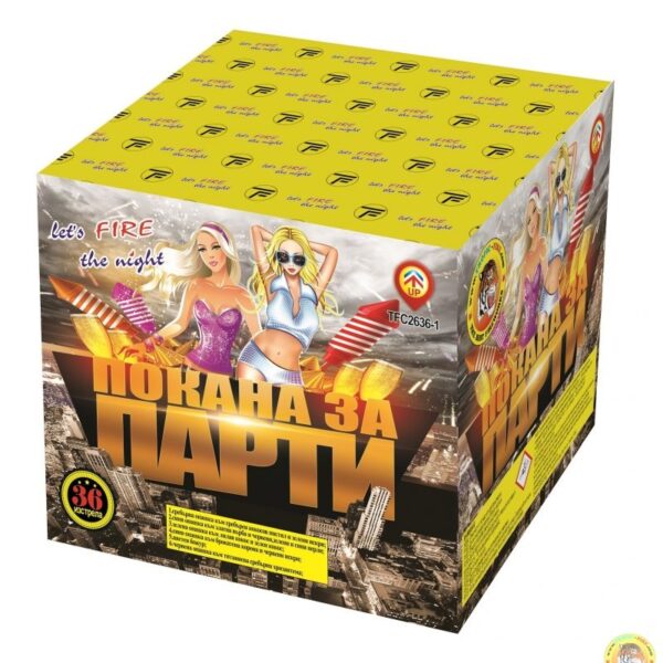 Пиробатерия Покана за парти фойерверки заря Нощна фиеста Кашонът
