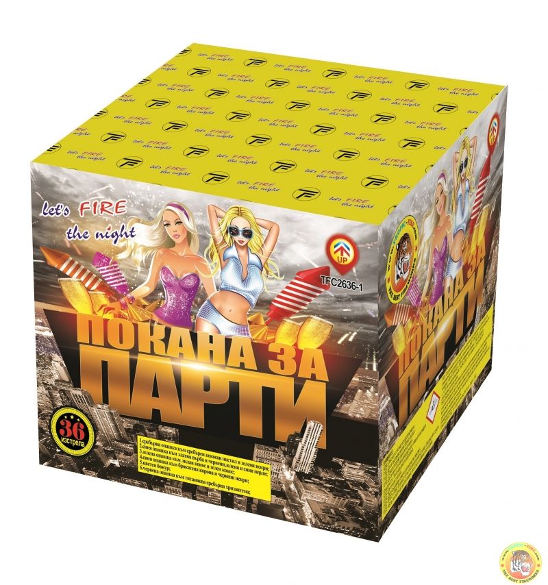 product_3112 Пиробатерия Покана за парти фойерверки заря Нощна фиеста Кашонът
