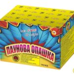 пиробатерия Паунова опашка фойерверки заря Нощна фиеста Кашонът