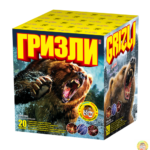 Пиробатерия Гризли фойерверки Нощна фиеста Кашонът