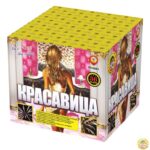 Пиробатерия Красавица 36 изстрела