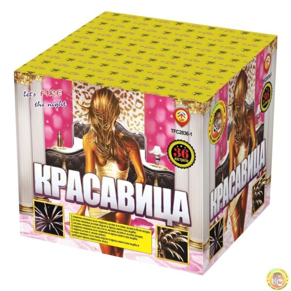 Пиробатерия Красавица 36 изстрела